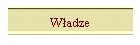Władze